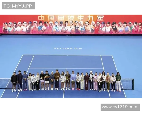 北京网球队迎来节奏变革引发热议助力运动员全面发展与竞技水平提升