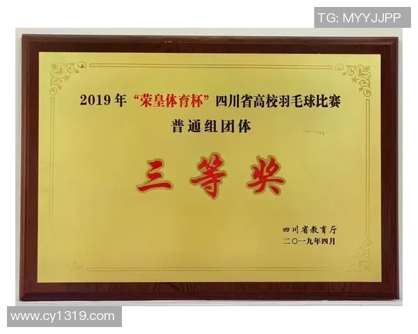 南京羽毛球队与重庆羽毛球队赛后技术分析与战术总结 南京羽毛球队与重庆羽毛球队赛后技术分析与战术总结