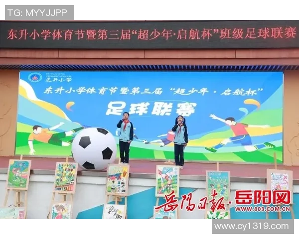 小学生足球明星墙展现青春活力与梦想追逐的精彩瞬间