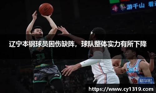 伟德国际1946