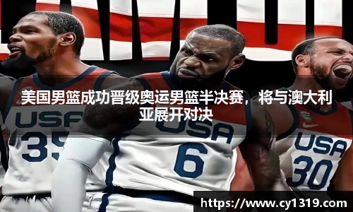 伟德国际1946