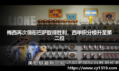 伟德bv国际