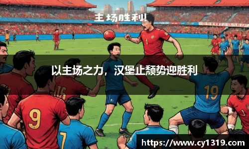 伟德bv国际