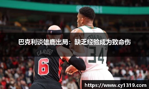 伟德bv国际