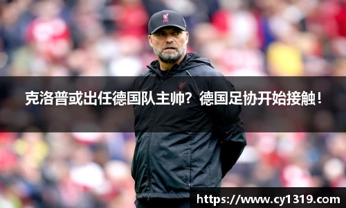 伟德bv国际体育