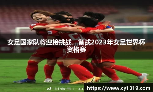 伟德国际1946