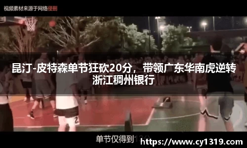 伟德bv国际体育