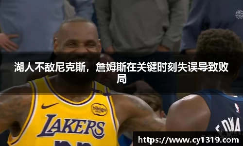 伟德bv国际