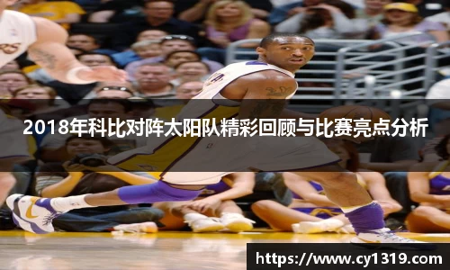 伟德bv国际