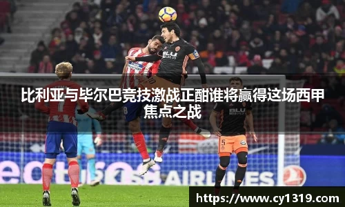 伟德bv国际体育