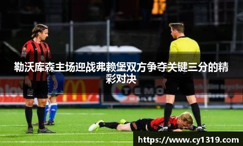 伟德国际1946