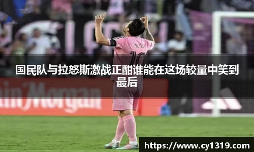 伟德bv国际体育