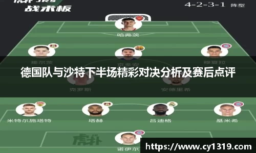 伟德国际1946