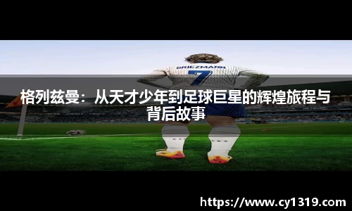 伟德bv国际