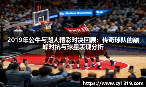 伟德bv国际