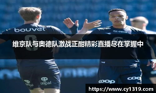 伟德bv国际