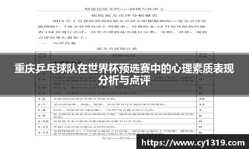 伟德bv国际体育